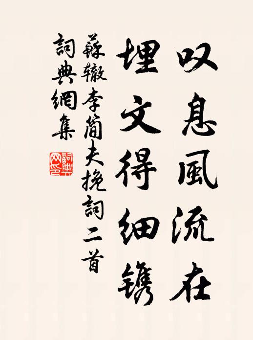 秋風度紈素，蕭瑟不勝悲 詩詞名句