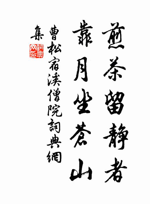 山下白雲橫匹素，水中明月臥浮圖 詩詞名句