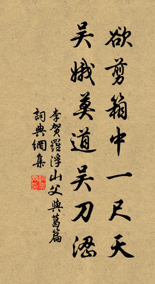 山川相慘澹，物色自蕭森 詩詞名句