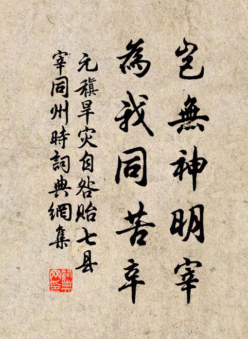 仙舫小，人慾盼君家 詩詞名句