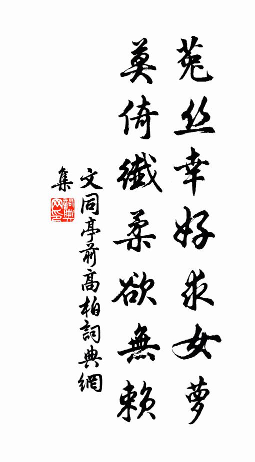 菊花原上立，村落雨睛初 詩詞名句