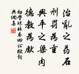 程登吉的名句_程登吉的詩詞名句_第3頁_詩詞名句