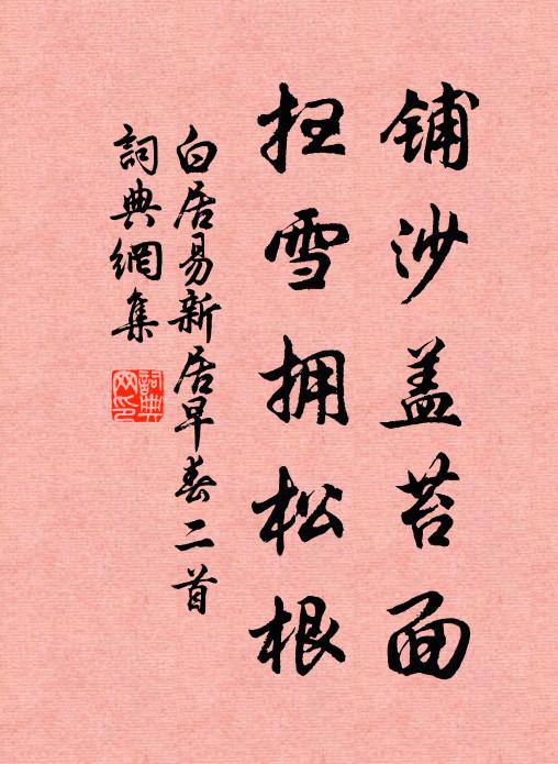 爾之有生，君實覆汝 詩詞名句