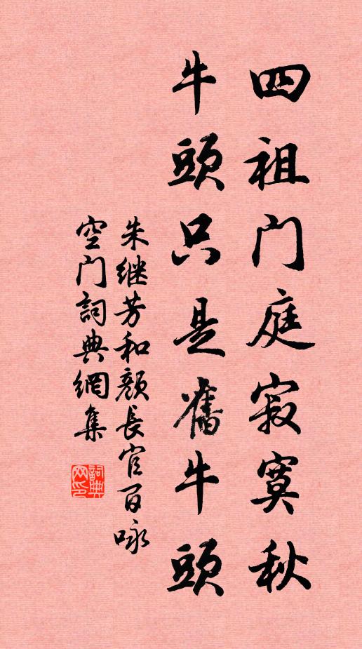 箭羽槍纓三百萬，踏翻西海生塵埃 詩詞名句