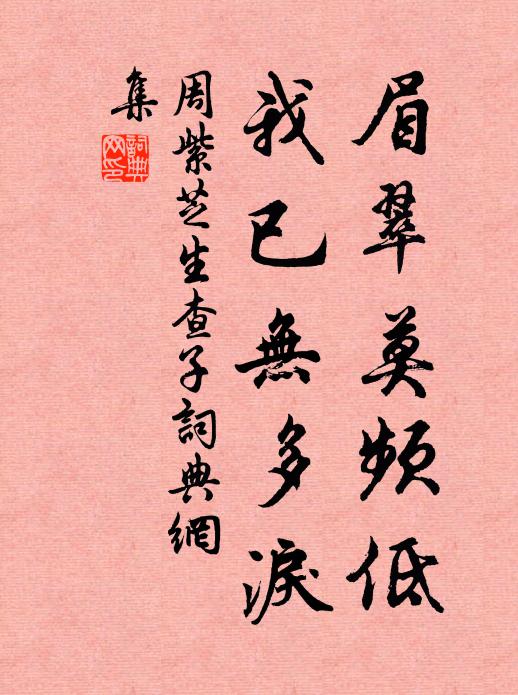 石延年的名句_石延年的詩詞名句_第5頁_詩詞名句