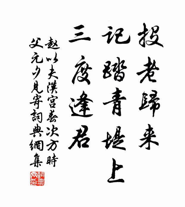 江南鼓，梭肚兩頭欒 詩詞名句