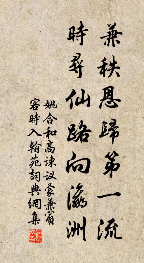 一溪穿空舞澎湃，九曲度盡方盤紆 詩詞名句