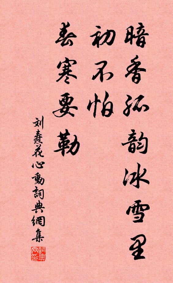 因教各省校保甲，遂接奏章報吉祥 詩詞名句