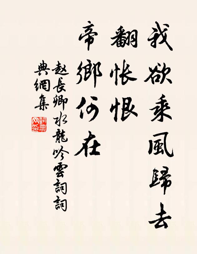 野煙新驛曙，殘照古山秋 詩詞名句