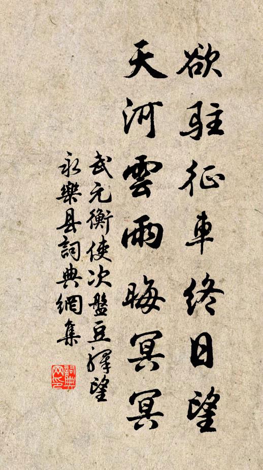 福降羣仙下 詩詞名句