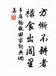 何日平胡虜，良人罷遠征。 詩詞名句