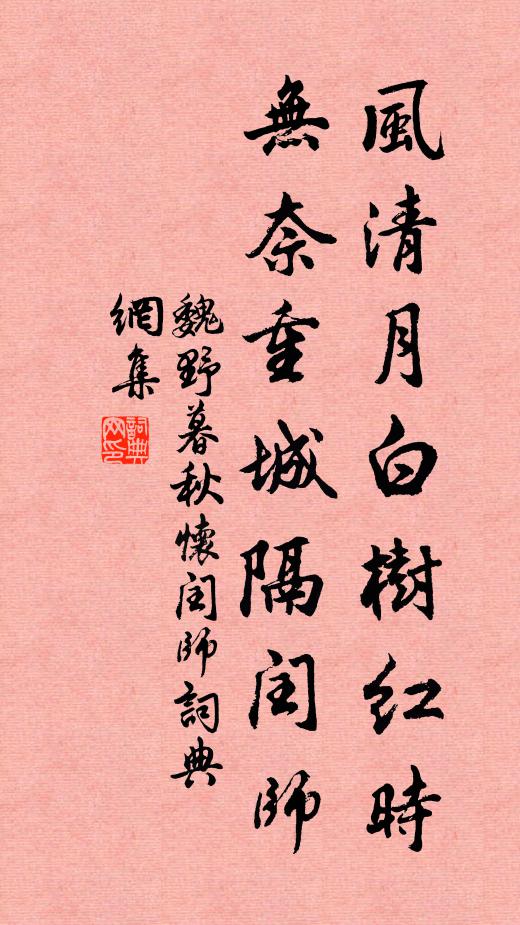 曾惇的名句_曾惇的詩詞名句_第11頁_詩詞名句