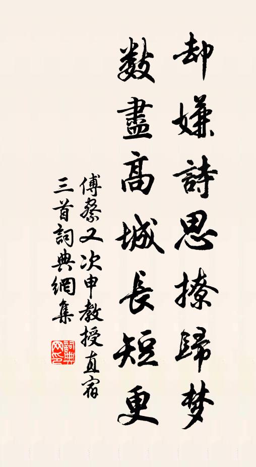 薄宦離山久，高談與世稀 詩詞名句