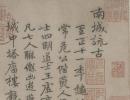 囌字楷書寫法_囌楷書怎么寫好看_囌書法圖片