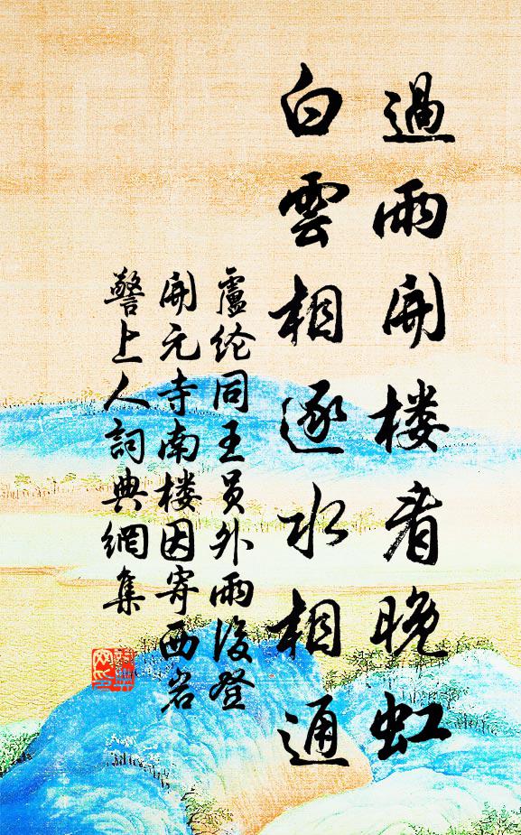 領垂素髮驚潘岳，器負青雲愛仲容 詩詞名句