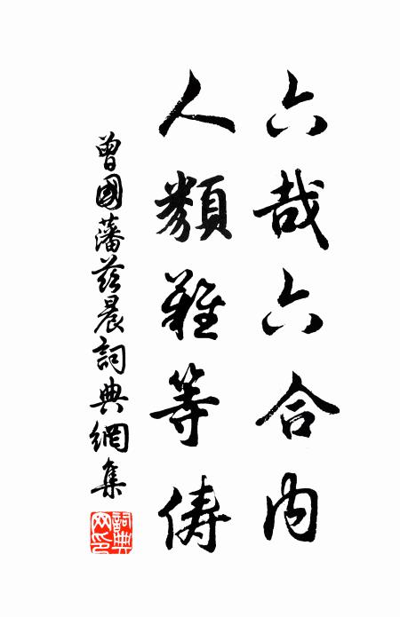 影搖波里月，光動水中山 詩詞名句