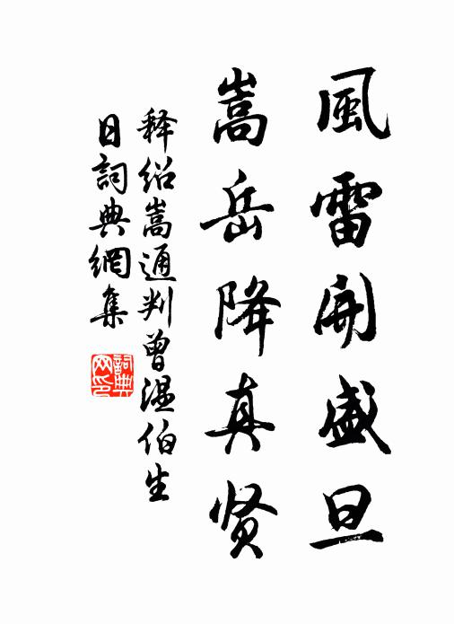 誰家雙鶴鳴清曉，聲在東邊竹樹間 詩詞名句