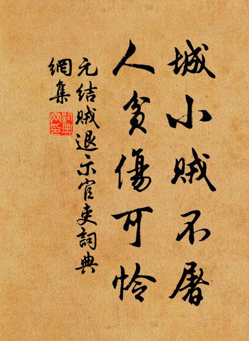 沫濺群鳥外，光搖數峰頭 詩詞名句