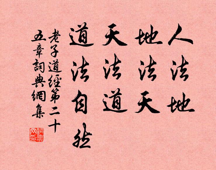 邀賞慢須惜繁費，古來服遠幾經么 詩詞名句