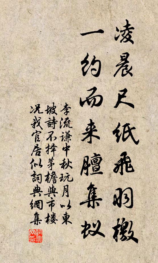 爭如賣藥沽酒飲，歸去深崖拍手歌 詩詞名句