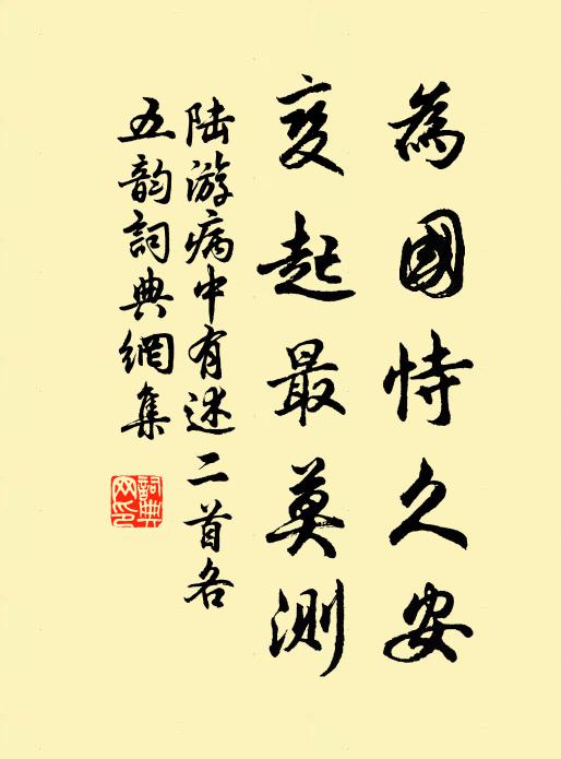 酒罷歌餘興未闌，小橋秋水共盤桓 詩詞名句