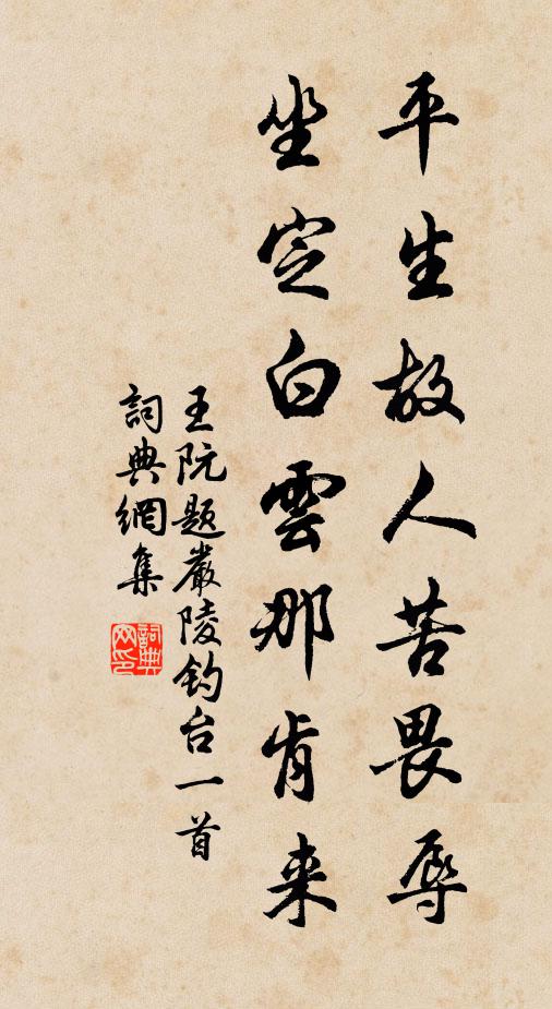 風落收松子，天寒割蜜房 詩詞名句