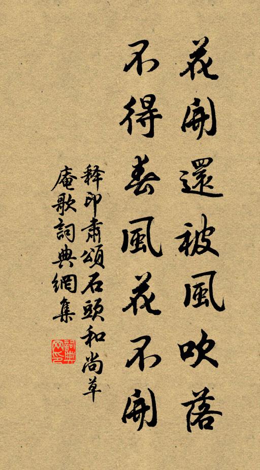 為寄南飛烏鵲語，江鄉何處好高眠 詩詞名句