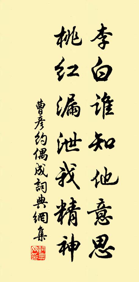 句好如天設，看來字字精 詩詞名句