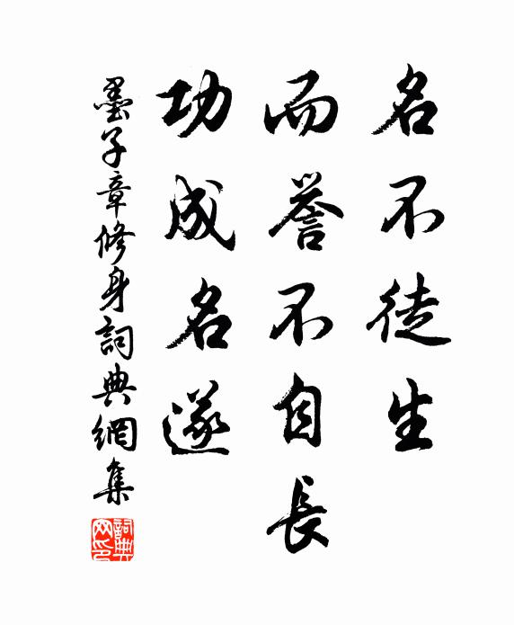 要識澄清轡，滿慰平生欲 詩詞名句