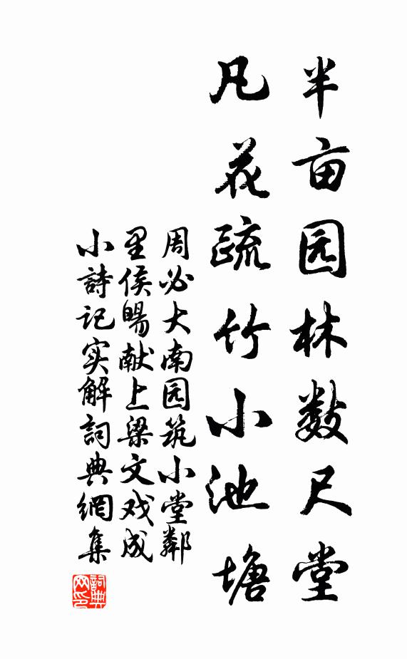 客至蘭矜曲，仙歸鶴擁裘 詩詞名句