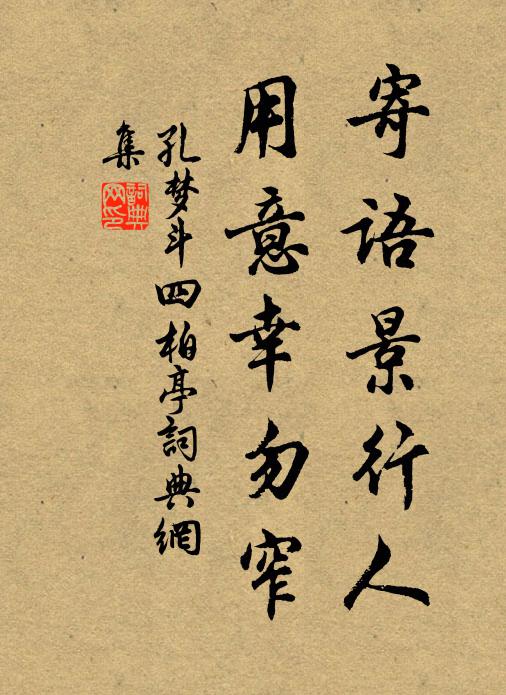 李秉同的名句_李秉同的詩詞名句_第7頁_詩詞名句