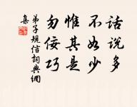 常有江南船，寄書家中否。 詩詞名句