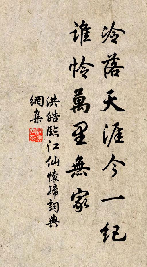 人家遠不見，柳色煙中明 詩詞名句