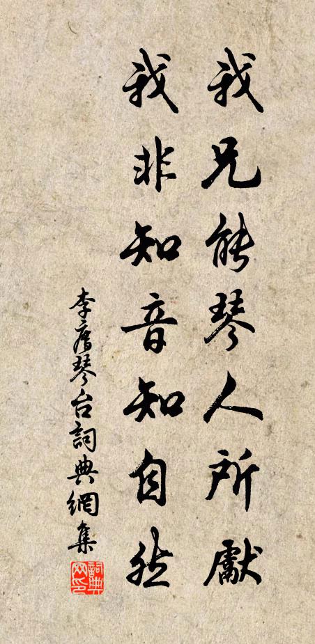 解鞍駿馬空伏櫪，寄書黃狗閒生厘 詩詞名句