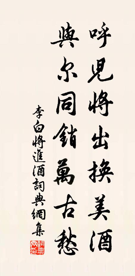 海神失卻夜明珠，擘破彌盧穿七竅 詩詞名句