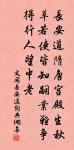 賦得棲鳳難為條（得年字八韻考試差題）原文_賦得棲鳳難為條（得年字八韻考試差題）的賞析_古詩文