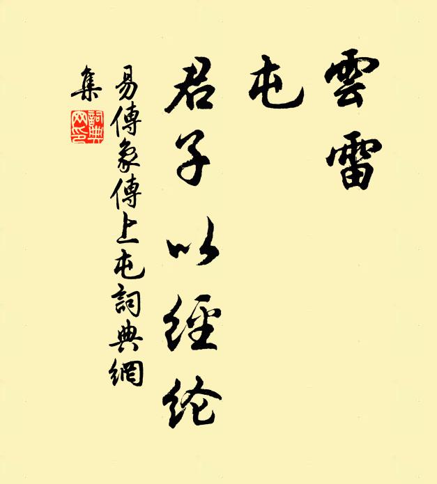 青山玉所蘊，下此翠鳳雙 詩詞名句