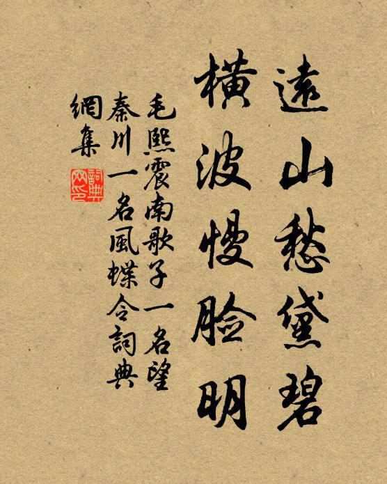 分坐橋邊石，同歸原上村 詩詞名句