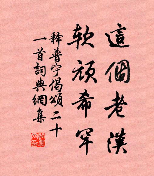 長安分袂後，湘水寄書時 詩詞名句