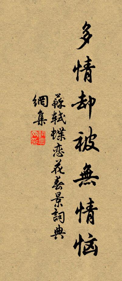 亂花飛絮心擾擾，不如中山千日酒 詩詞名句