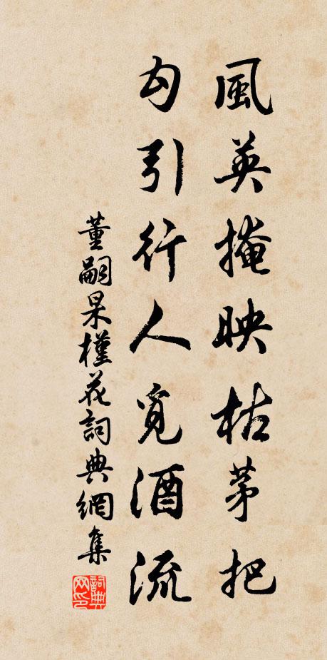 多愧書傳鶴，深慚紙畫龍 詩詞名句