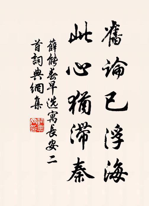 青子綻時仙裳濕，綠包分處蜜脾香 詩詞名句