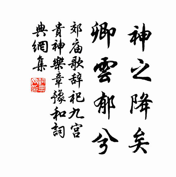 子賤弗下堂，政務自清肅 詩詞名句