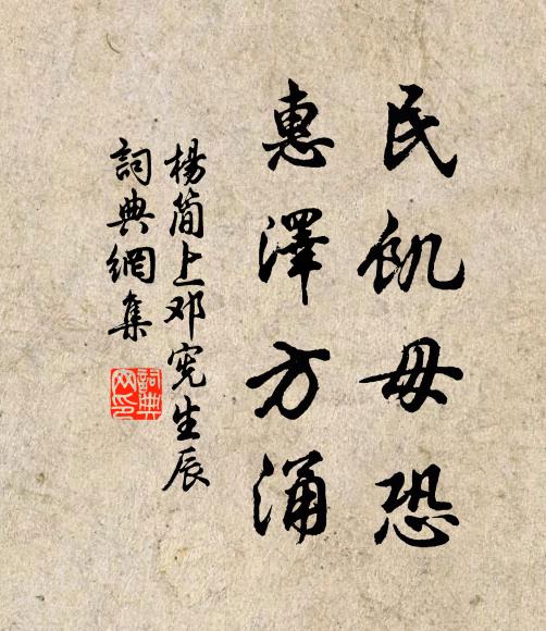 昭陽桃李月，羅綺自相親 詩詞名句