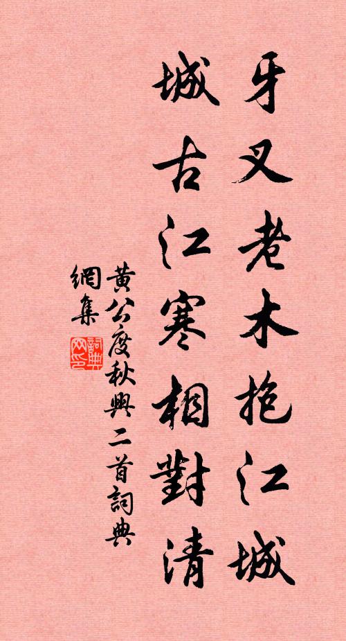 芳洲有杜若 詩詞名句