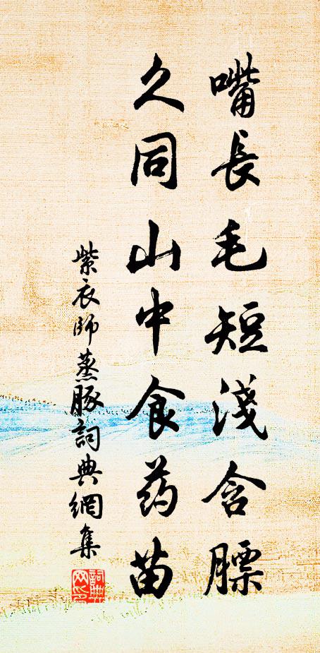 輕雲紉遠岫，細雨沐山衣 詩詞名句