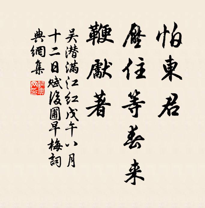 鳳竹鸞絲，清歌妙舞，盡呈遊藝 詩詞名句