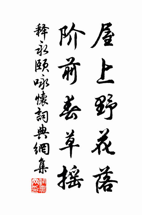 萬點燈和月色新 詩詞名句