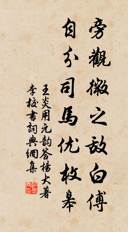 山疊水茫茫，含情向誰說 詩詞名句