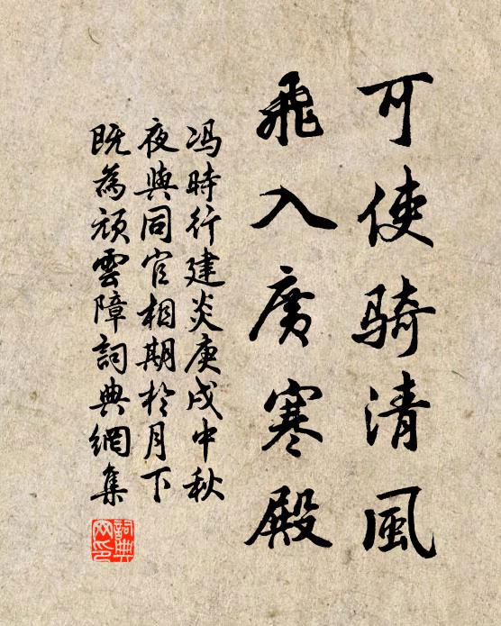 欲聽虛空鼓，須彌作鼓桴 詩詞名句